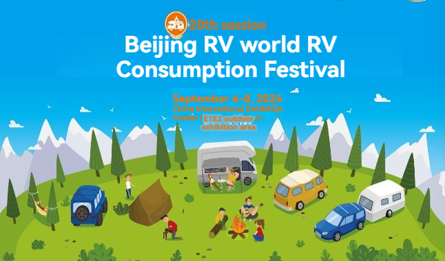 Den 20: e Peking International RV Camping -utställningen